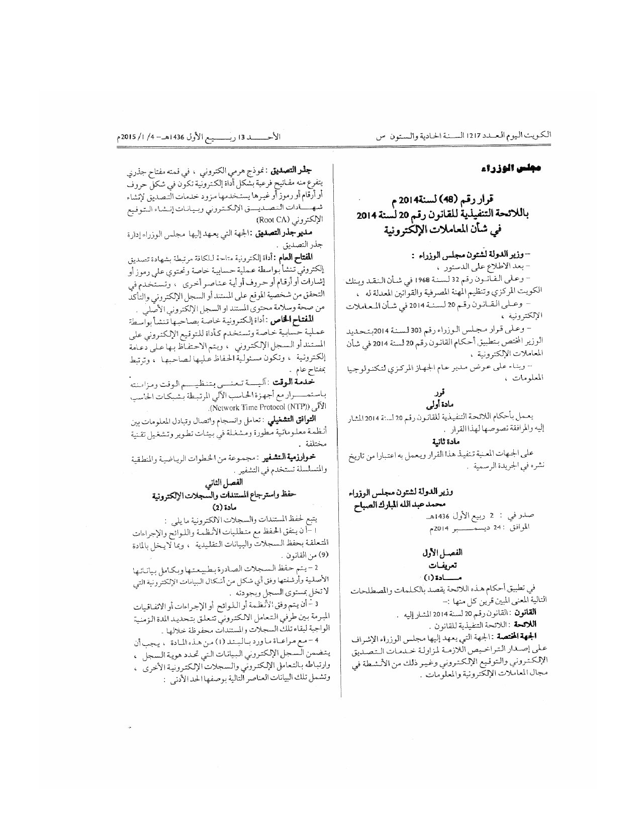 صفحة 1 من 7