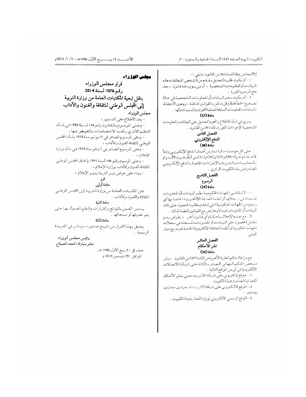 صفحة 7 من 7