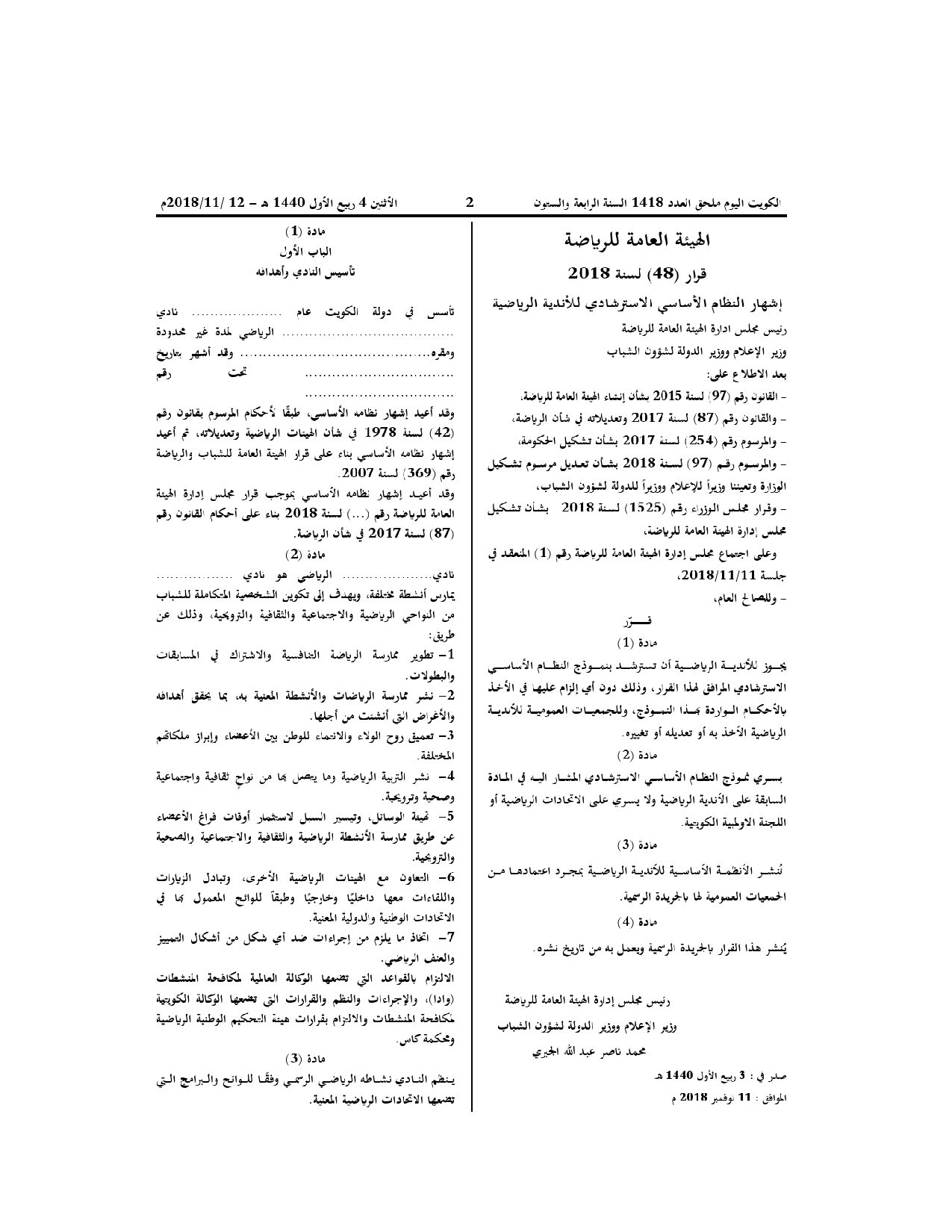 صفحة 1 من 13