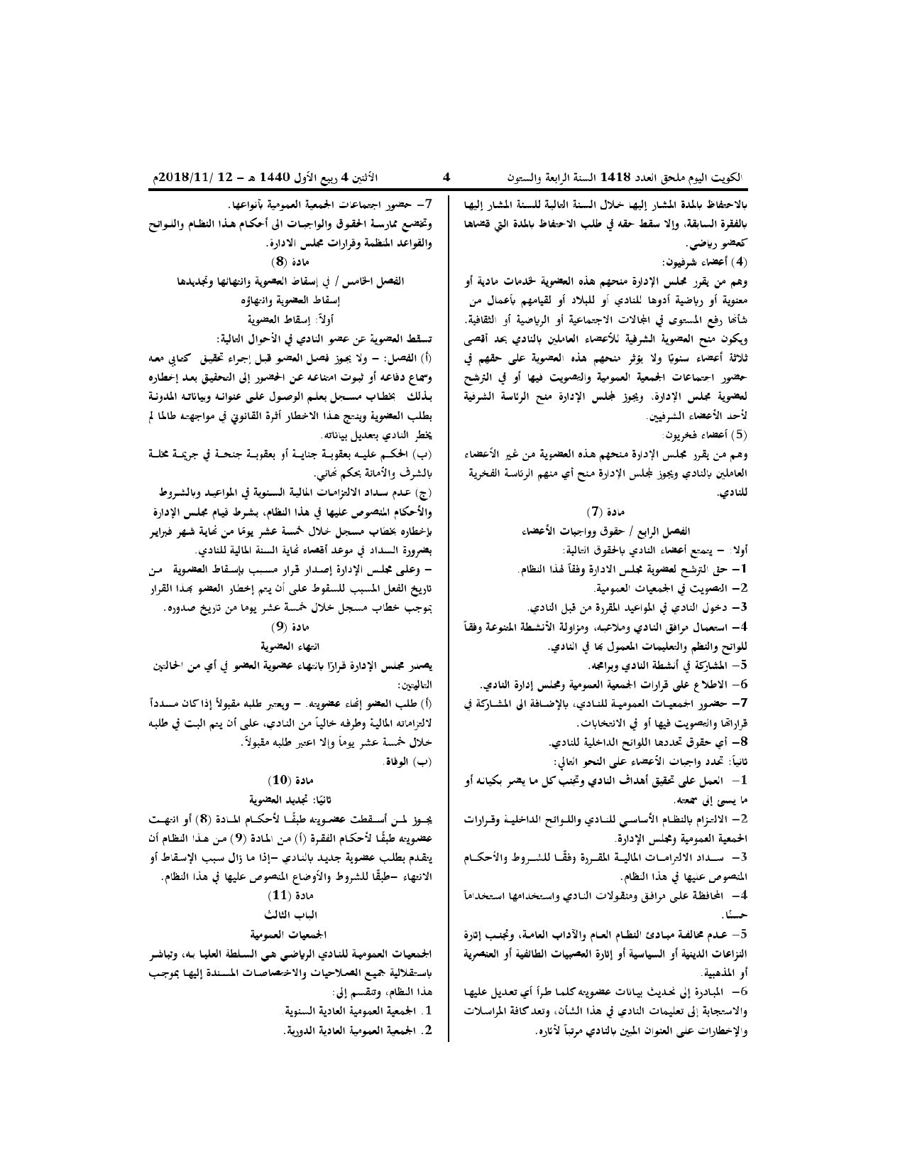 صفحة 3 من 13