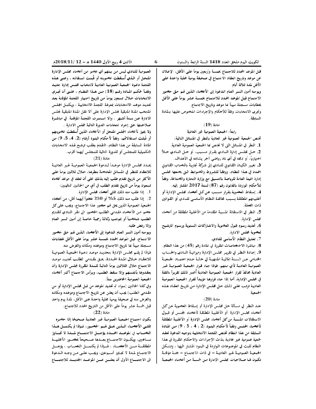 صفحة 5 من 13