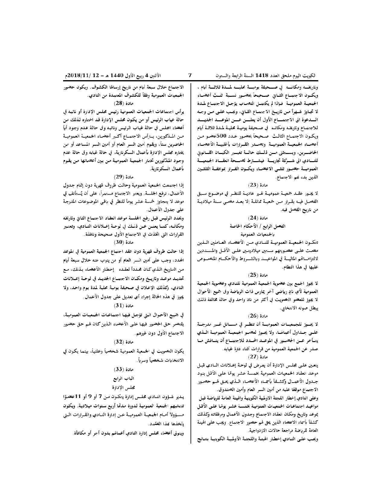 صفحة 6 من 13