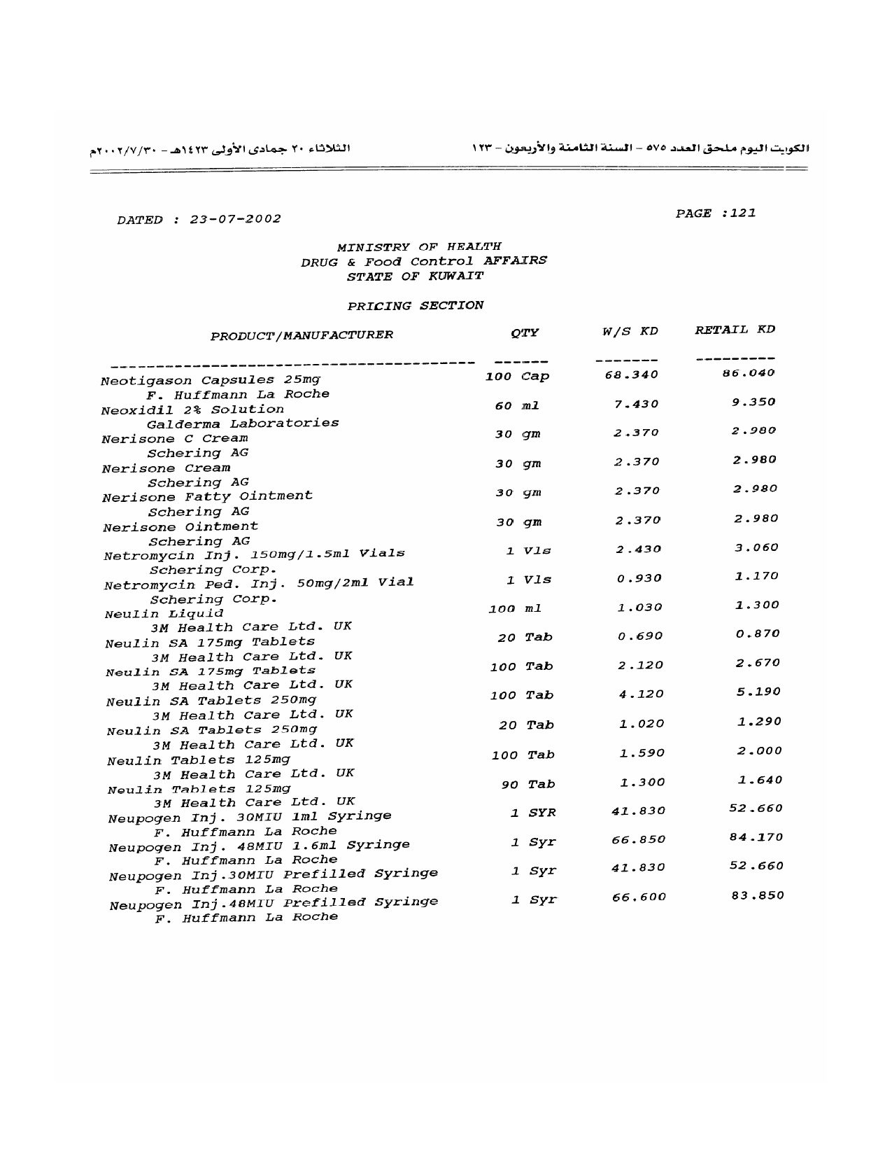 صفحة 28 من 100