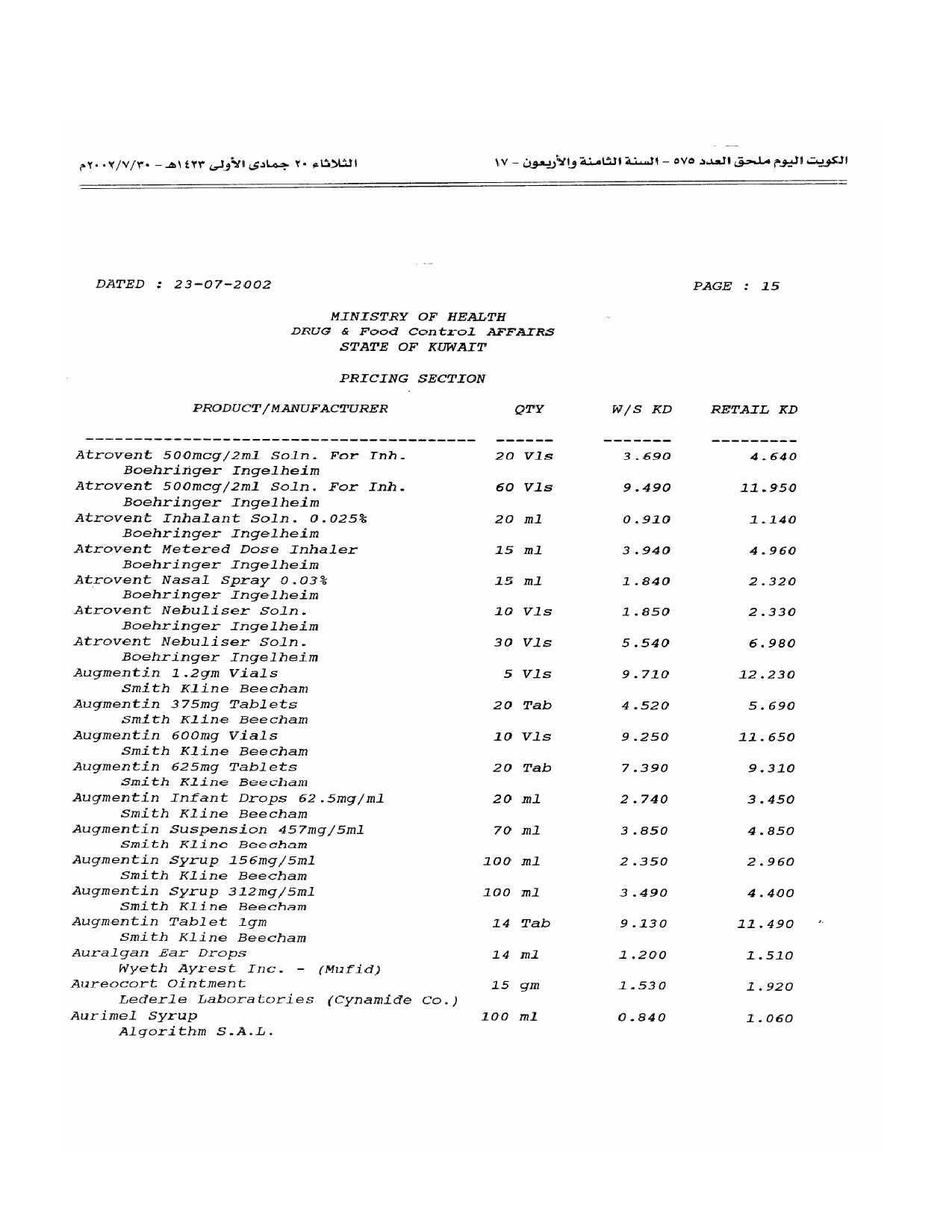 صفحة 79 من 100