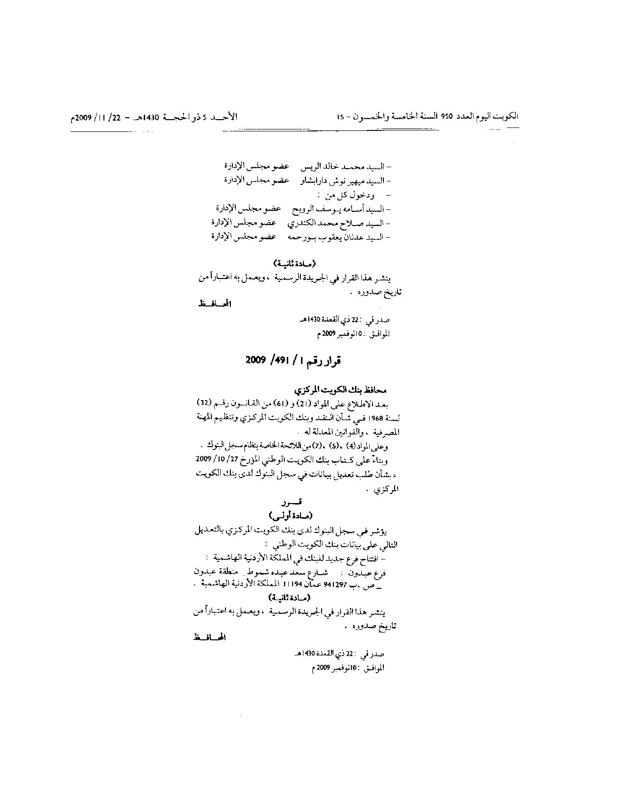 صفحة 1 من 2