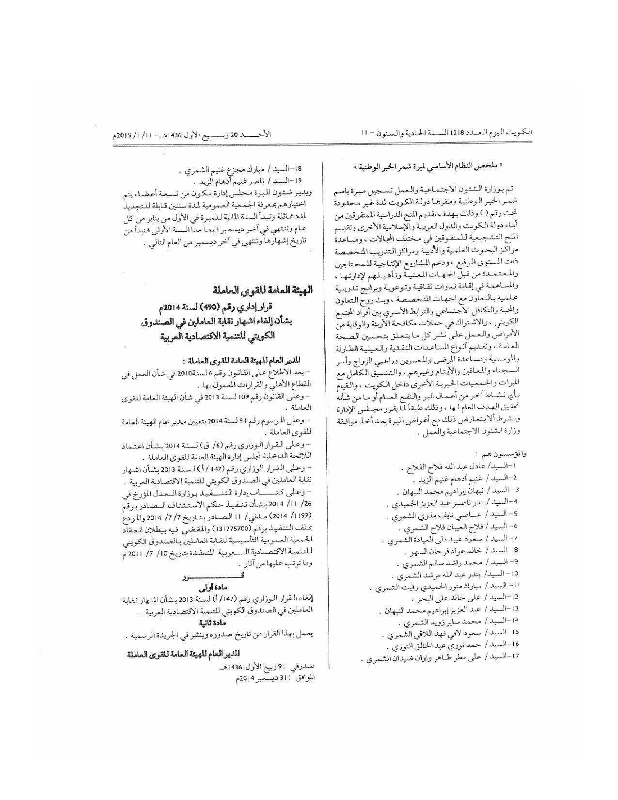 صفحة 1 من 1