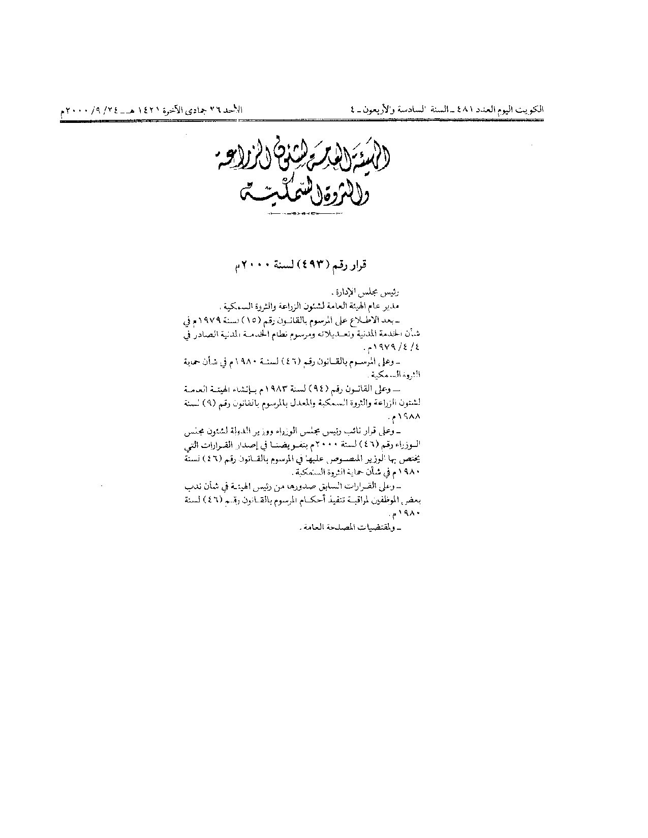 صفحة 1 من 5