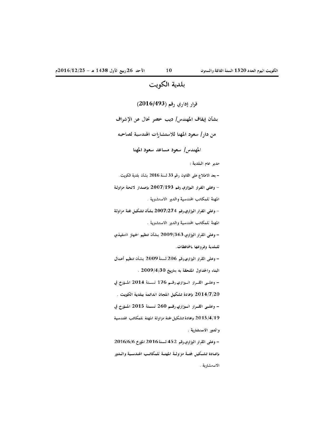 صفحة 1 من 2
