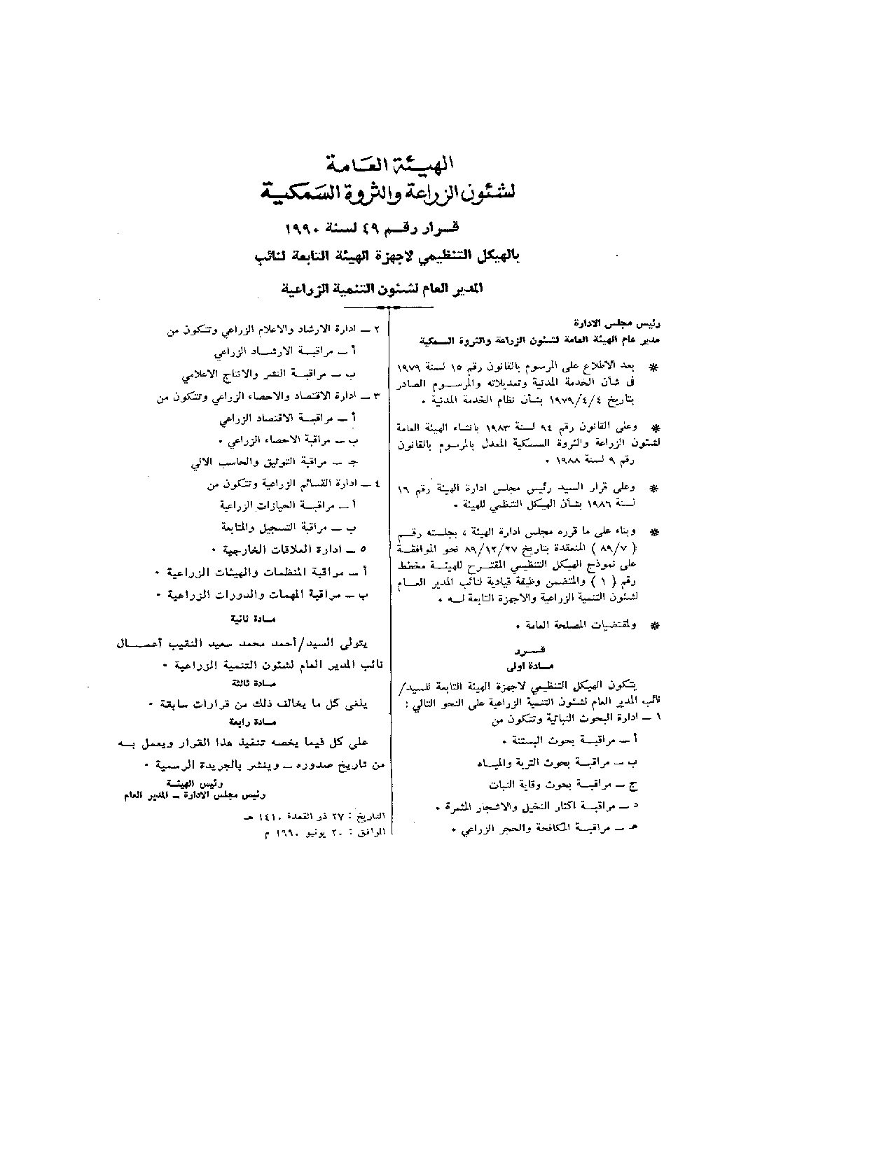 صفحة 1 من 1