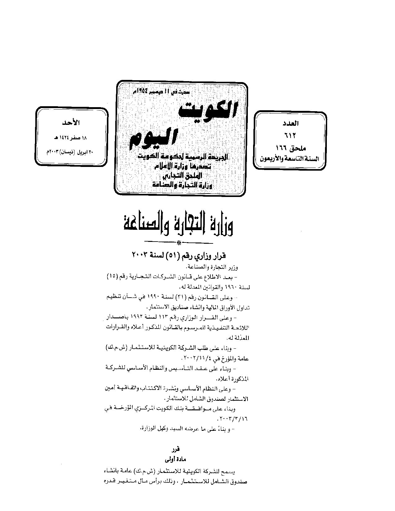 صفحة 1 من 2