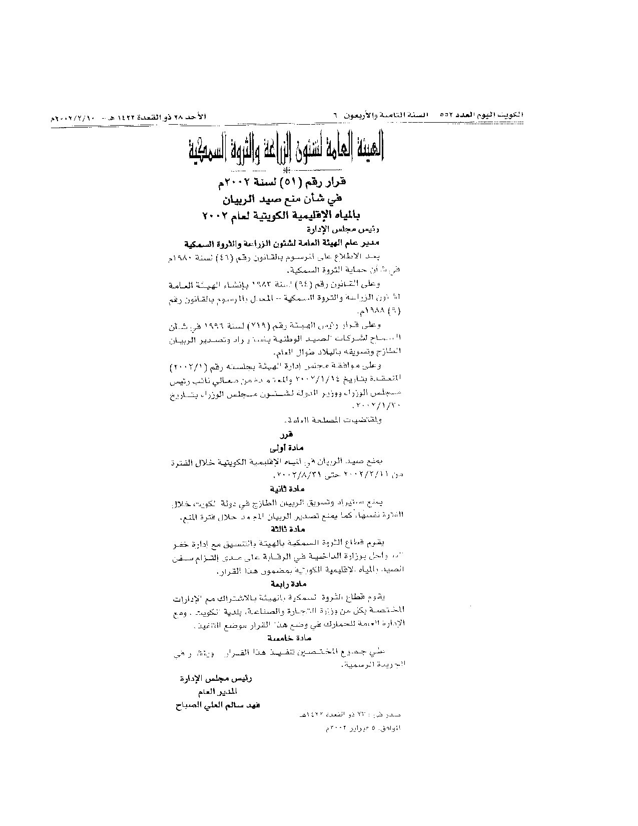 صفحة 1 من 1