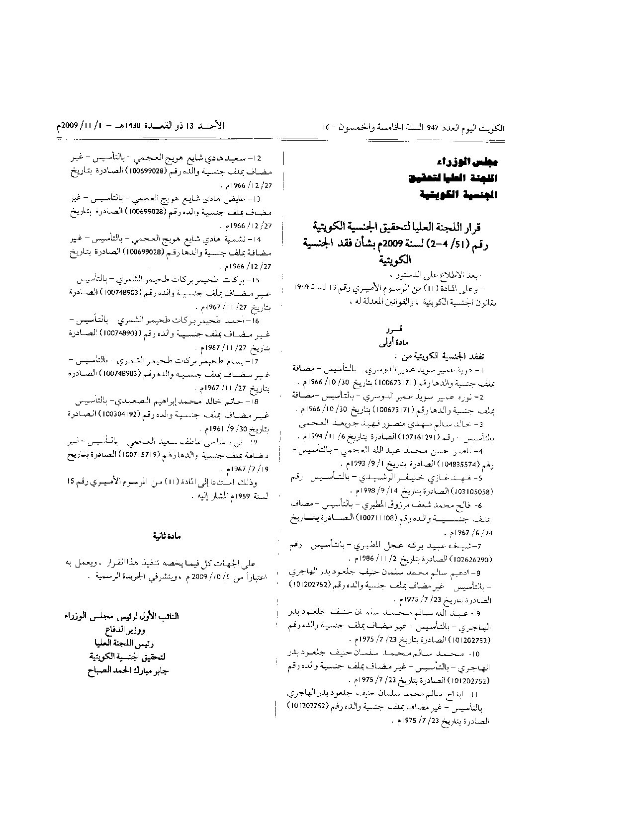 صفحة 1 من 1