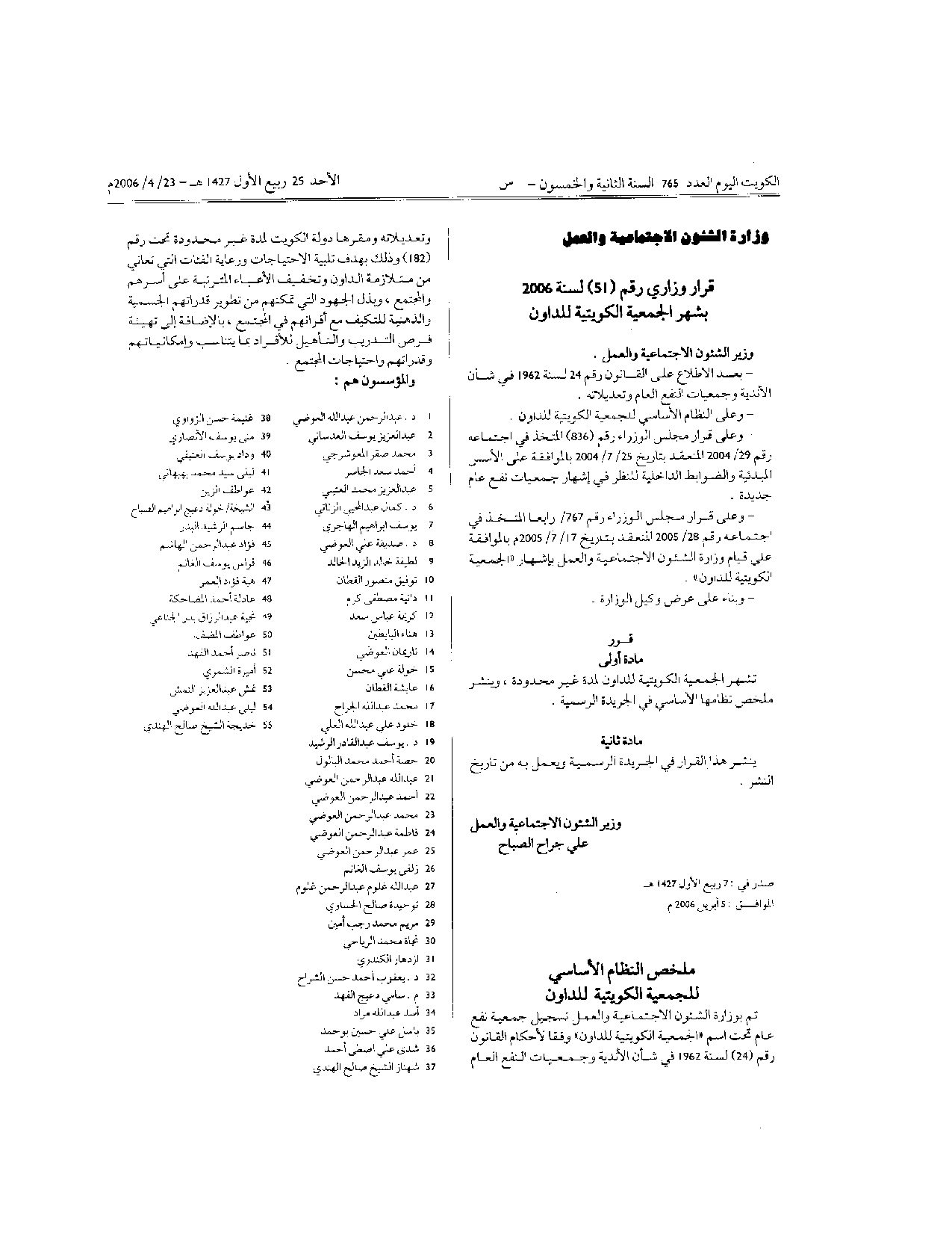 صفحة 1 من 1