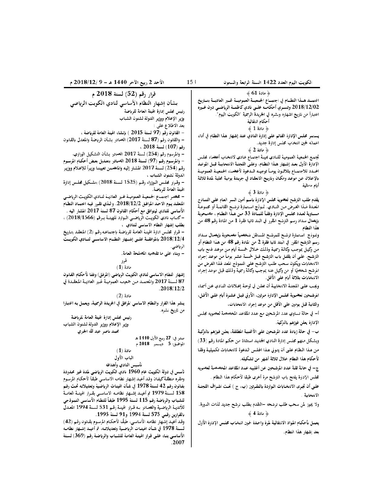 صفحة 1 من 10