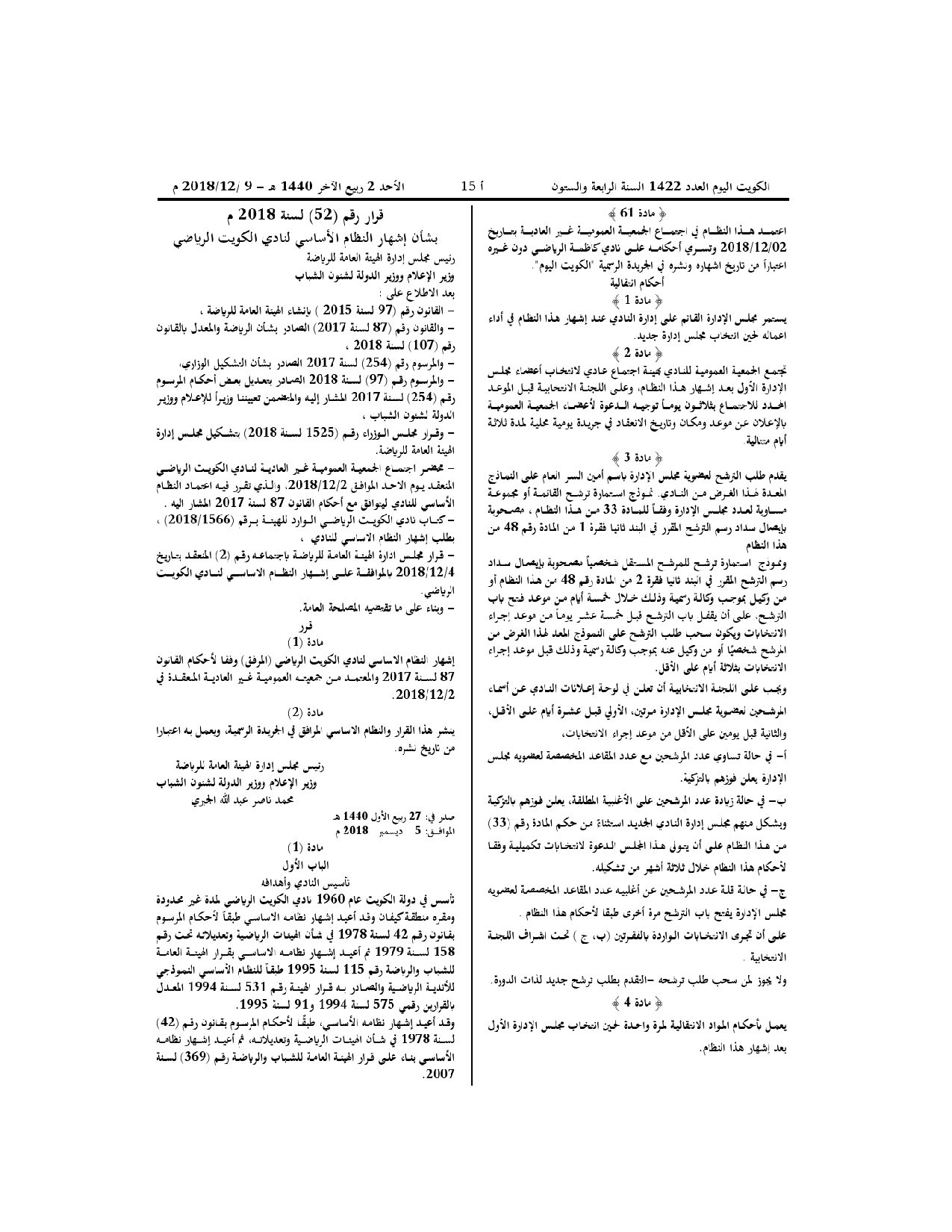 صفحة 11 من 11
