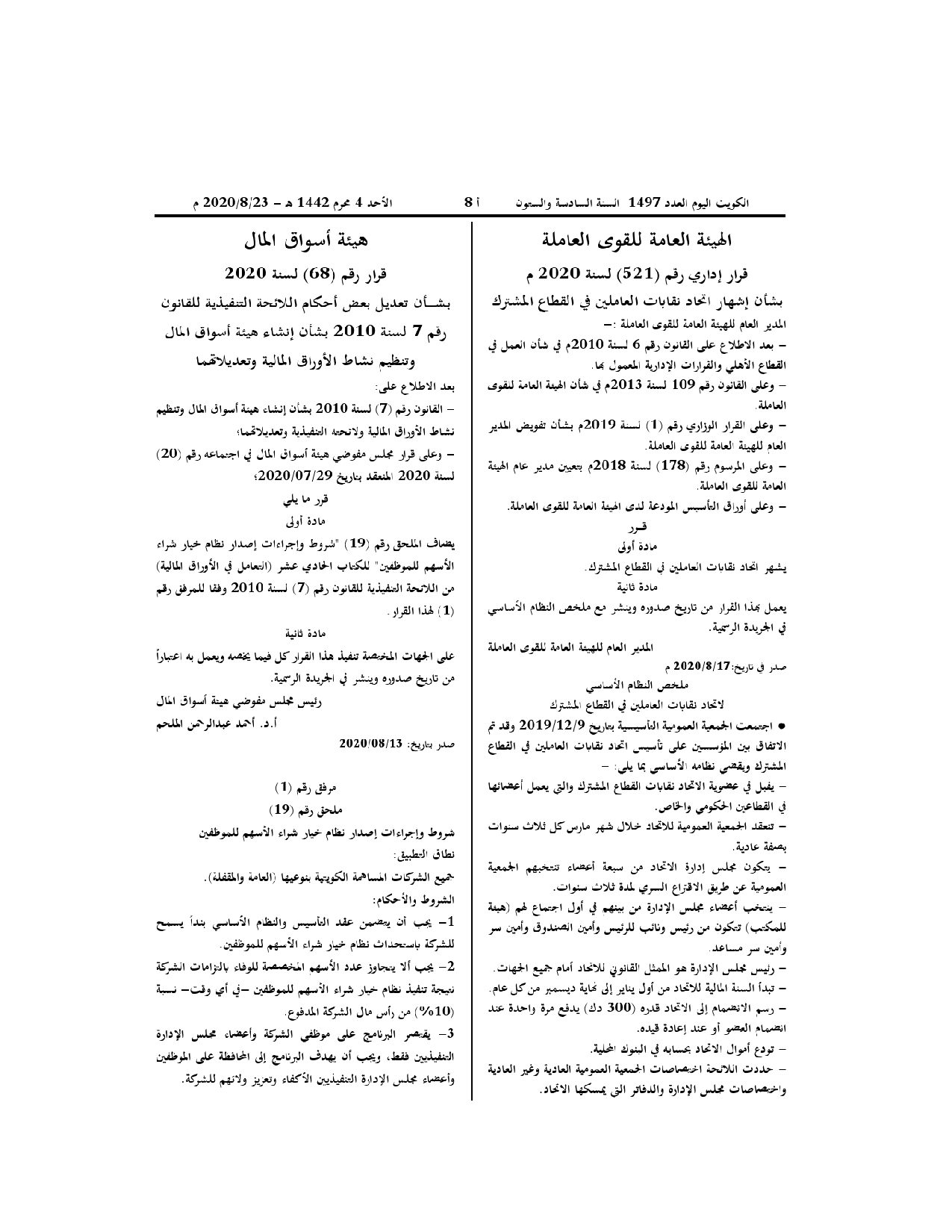 صفحة 1 من 1