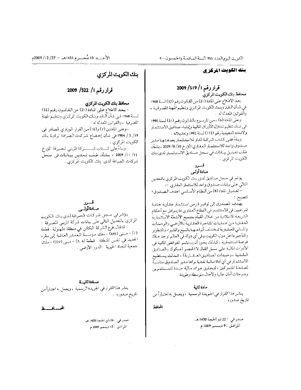 صفحة 1 من 1