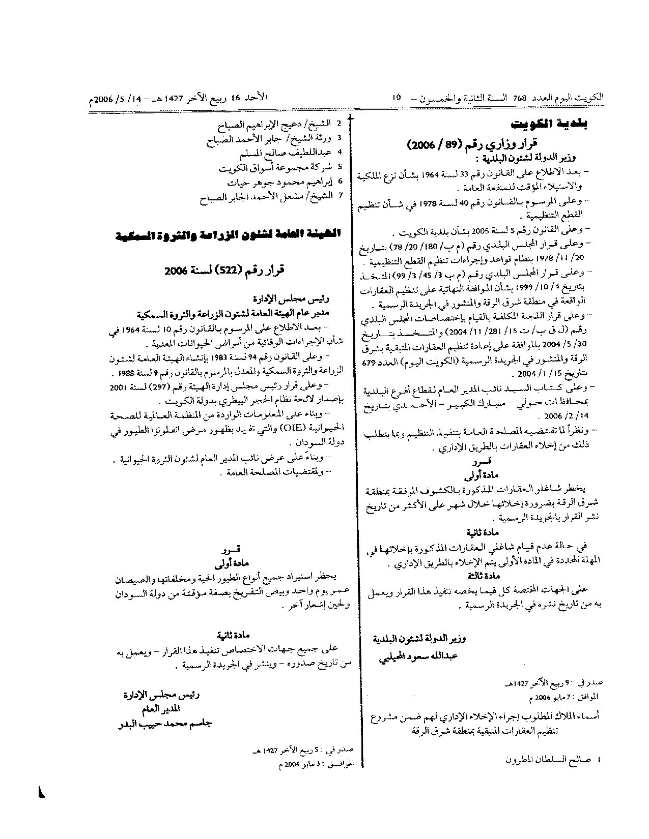 صفحة 1 من 1