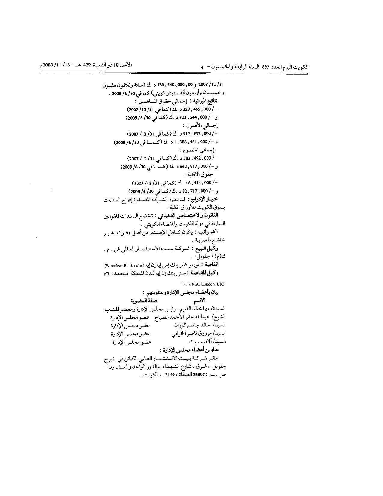 صفحة 3 من 3