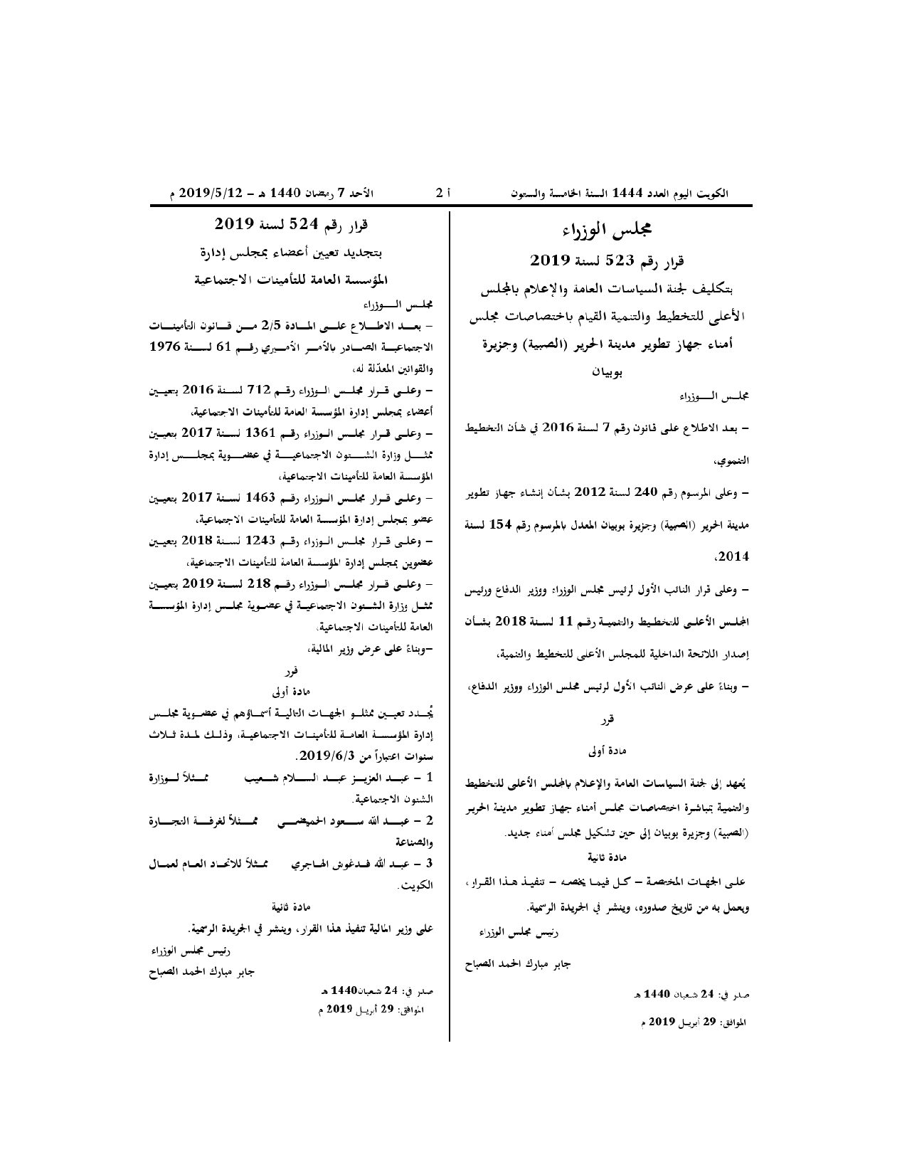 صفحة 1 من 1