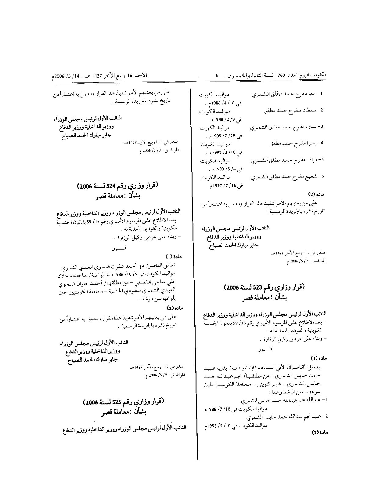 صفحة 1 من 1