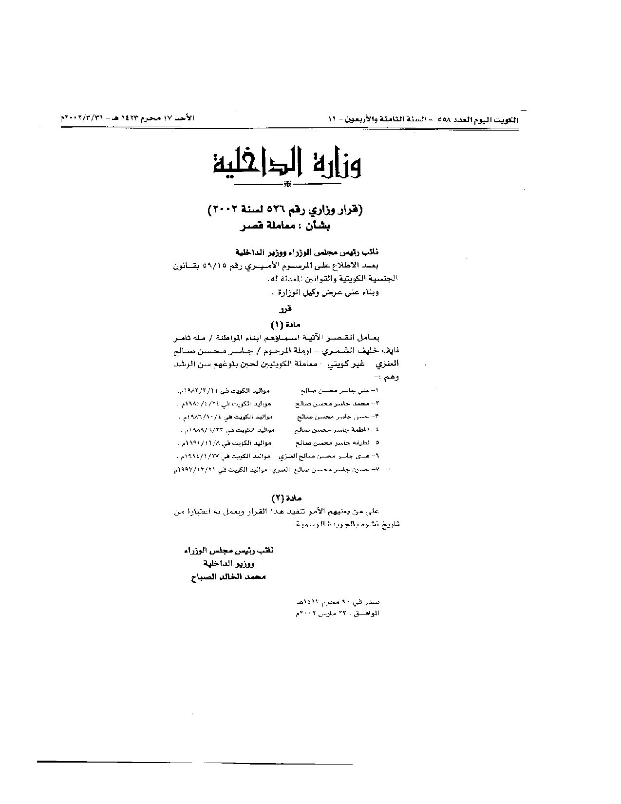 صفحة 1 من 1