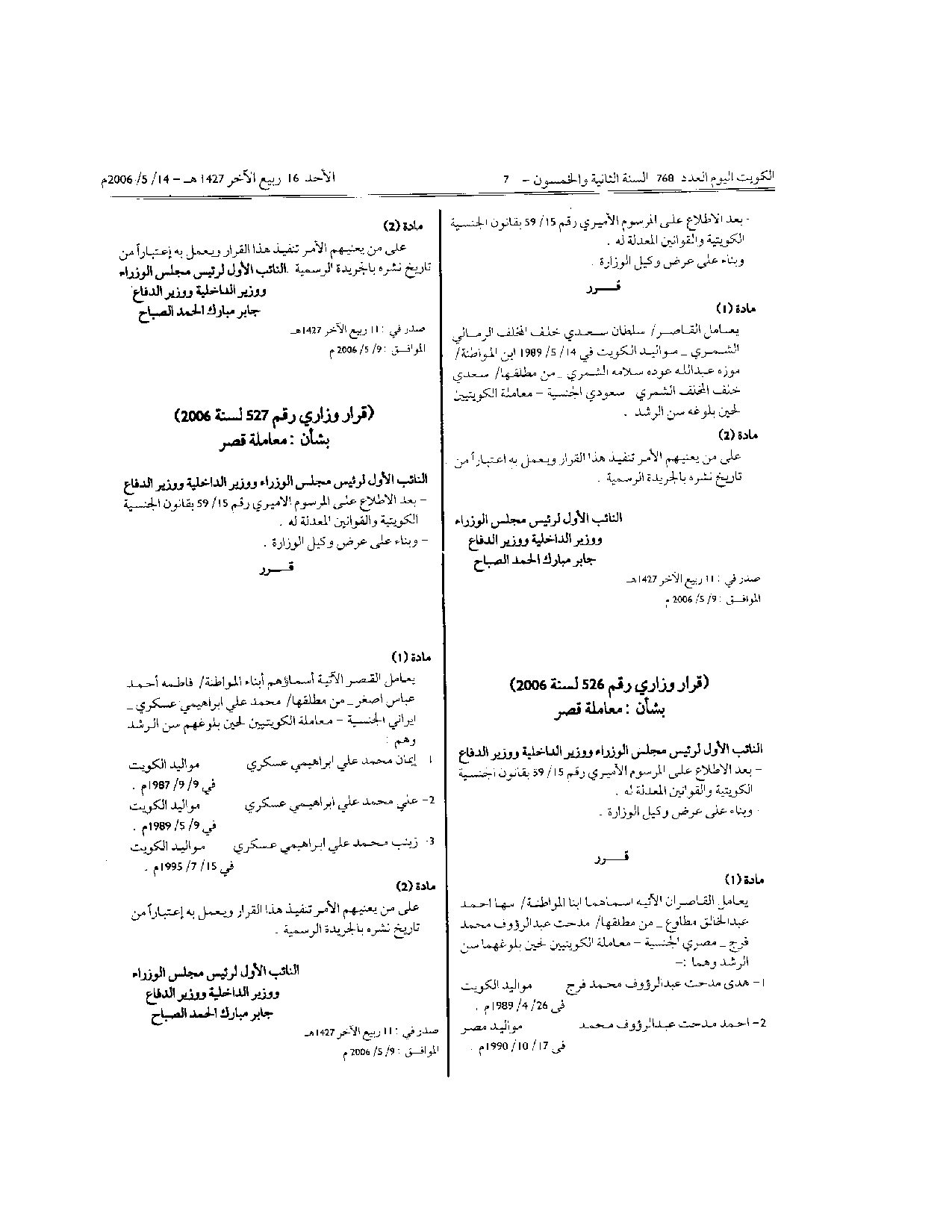 صفحة 1 من 1