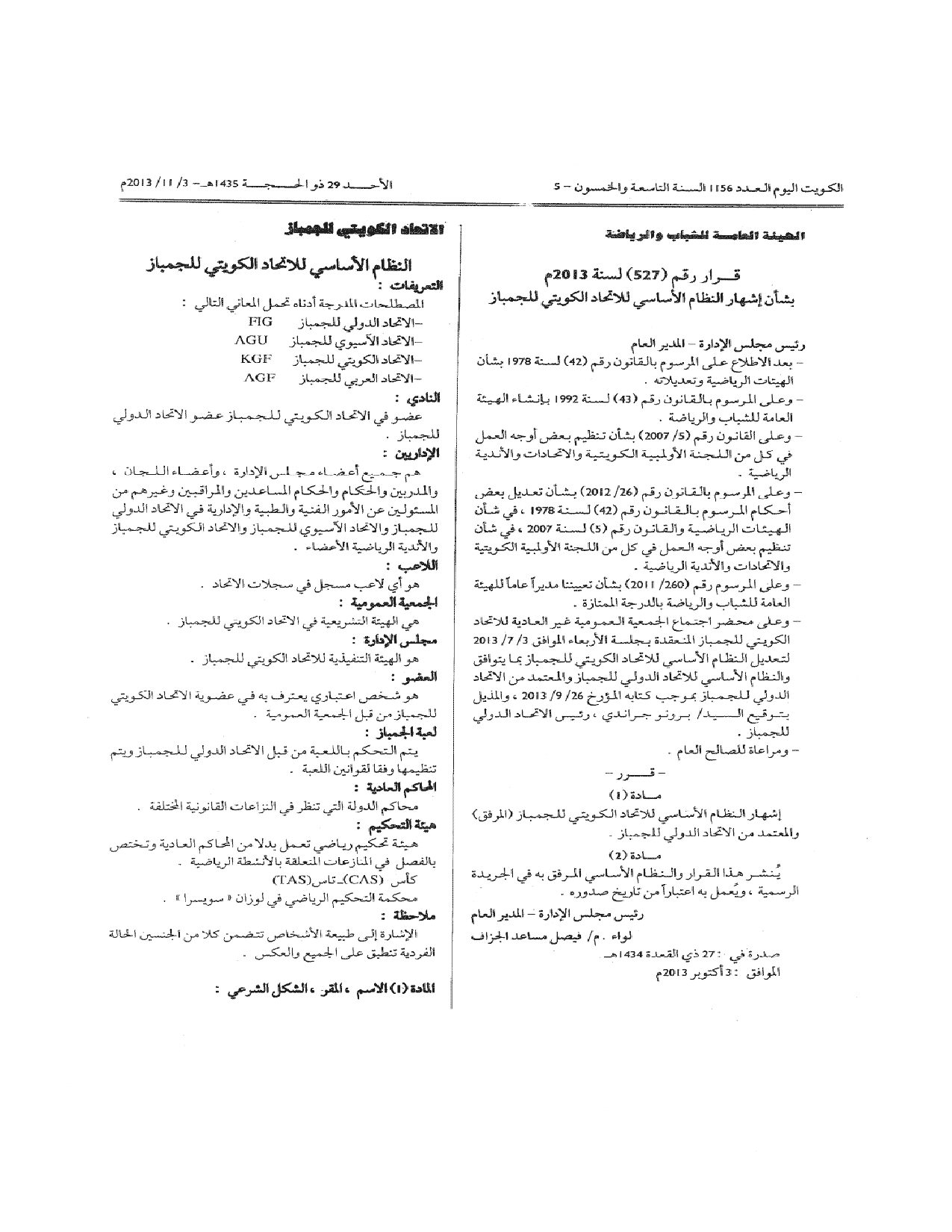صفحة 1 من 12
