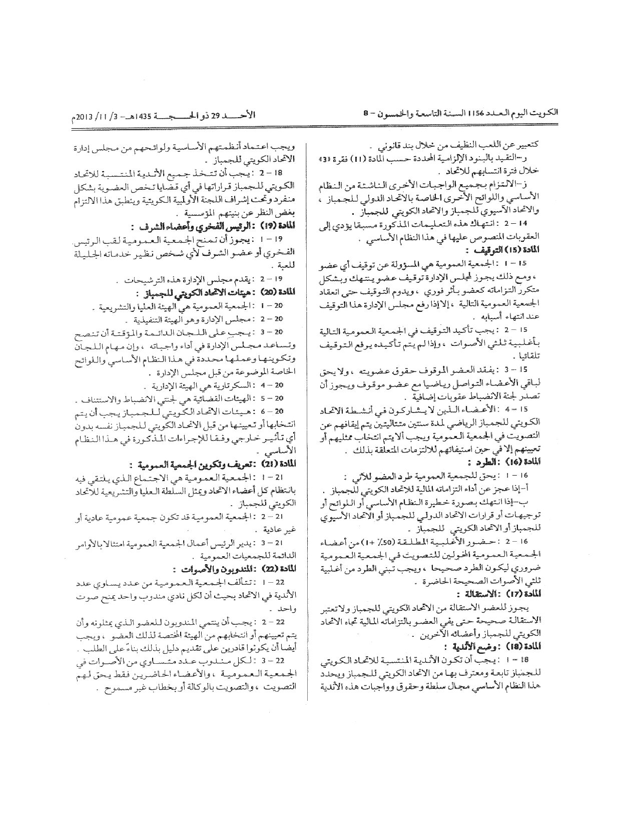 صفحة 4 من 12