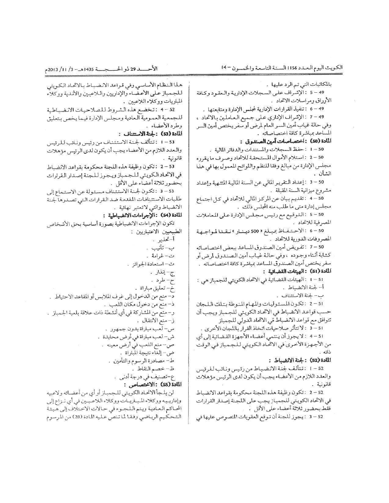 صفحة 10 من 12