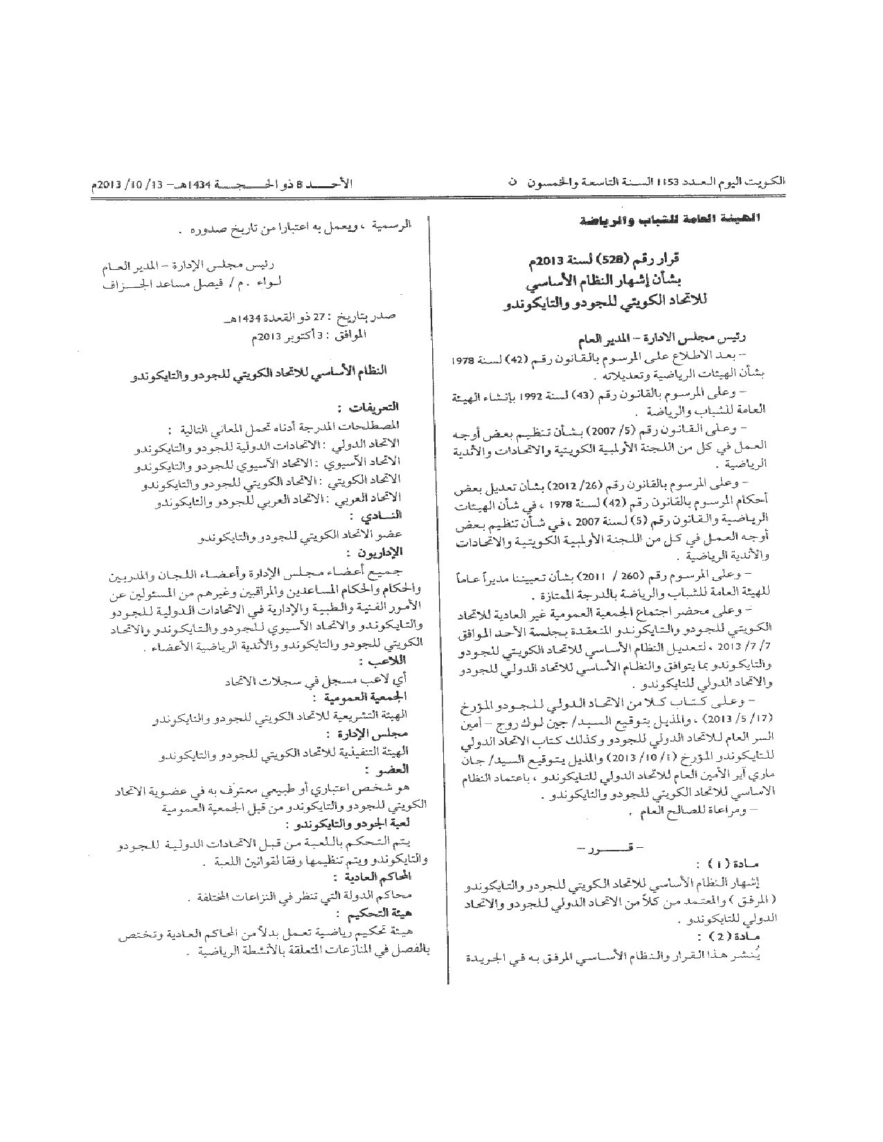 صفحة 1 من 12