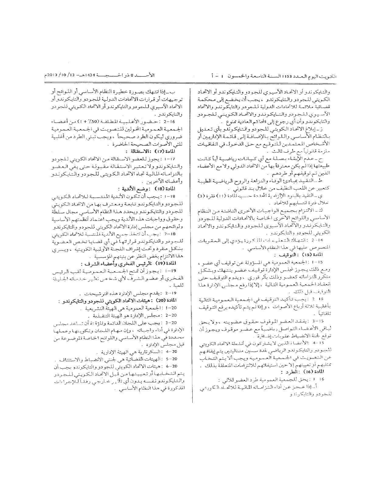 صفحة 4 من 12
