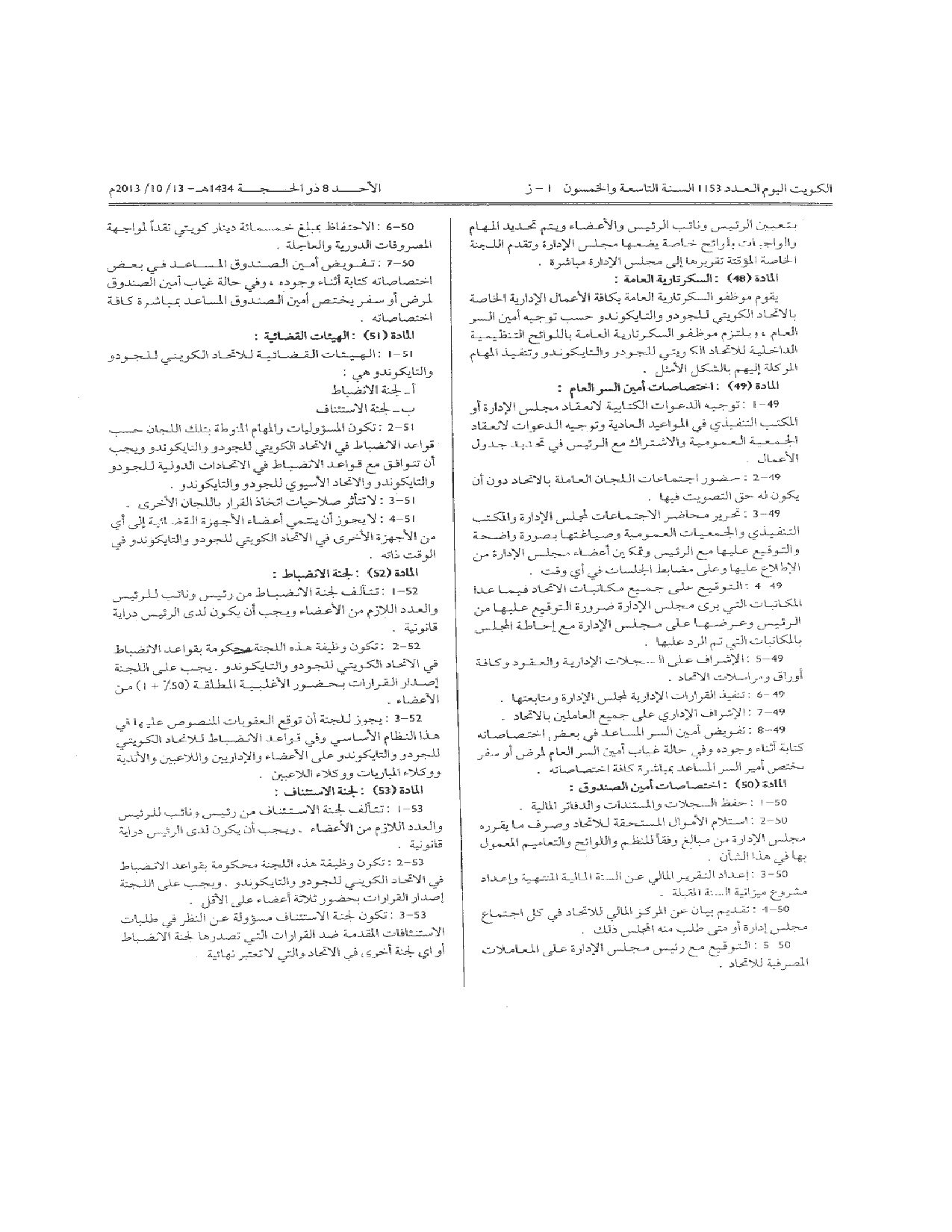 صفحة 10 من 12