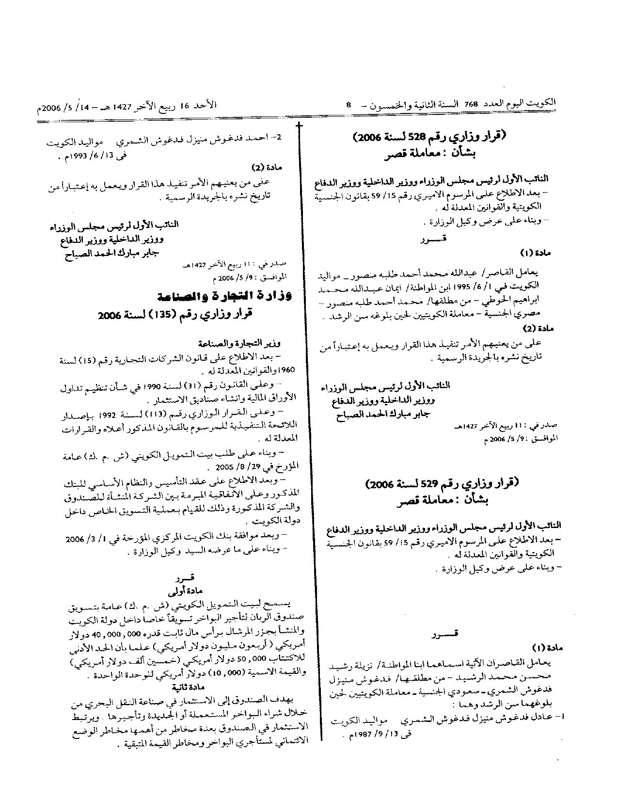 صفحة 1 من 1