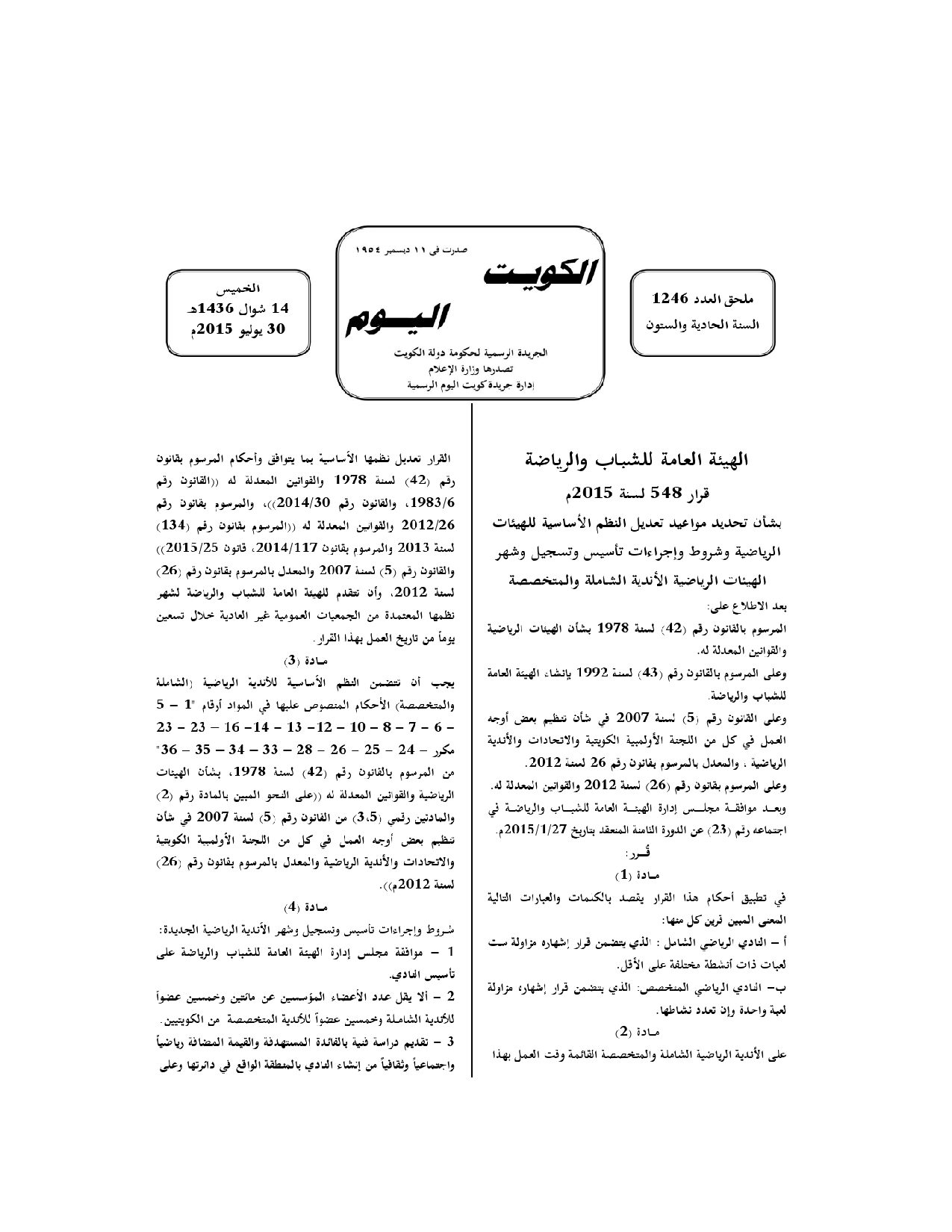 صفحة 1 من 2