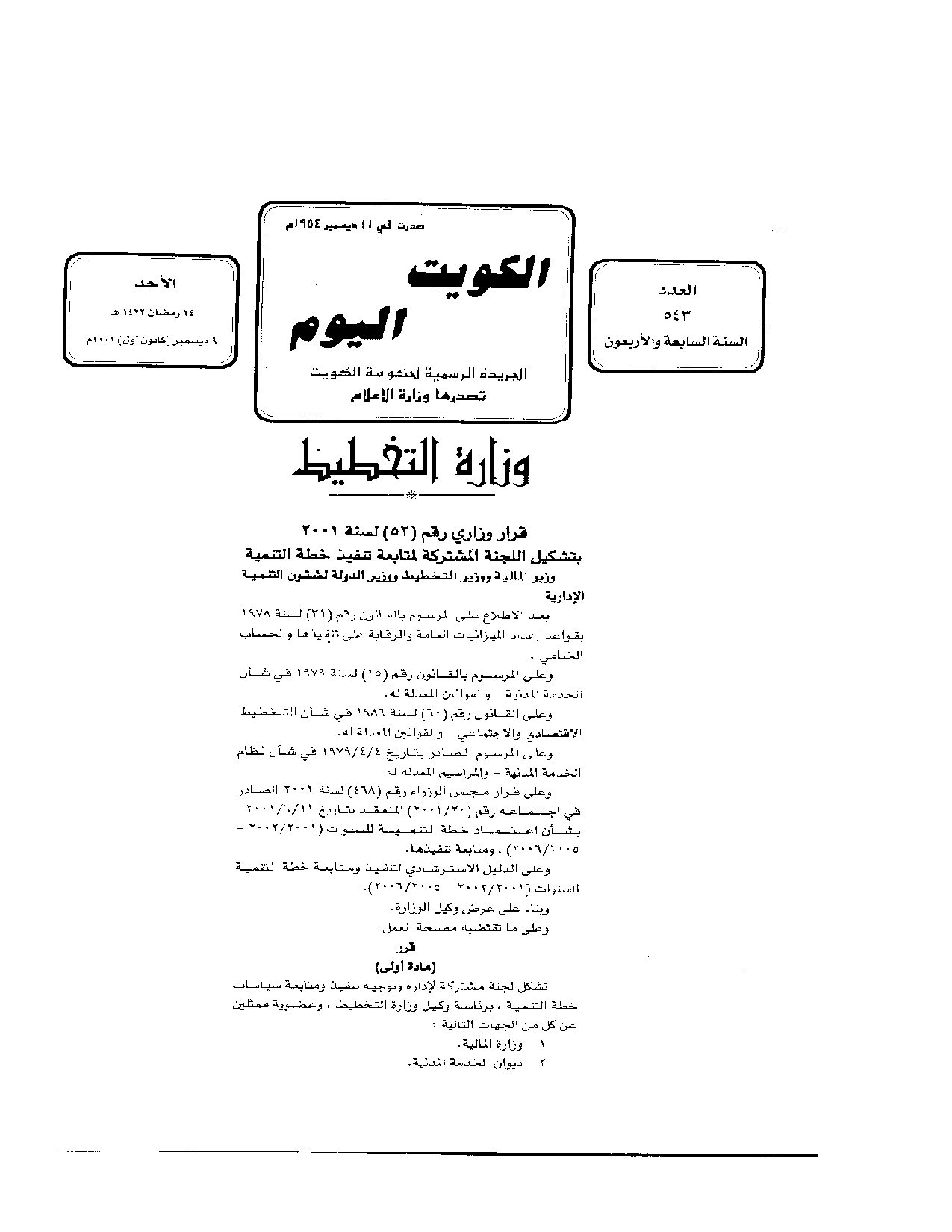 صفحة 1 من 3