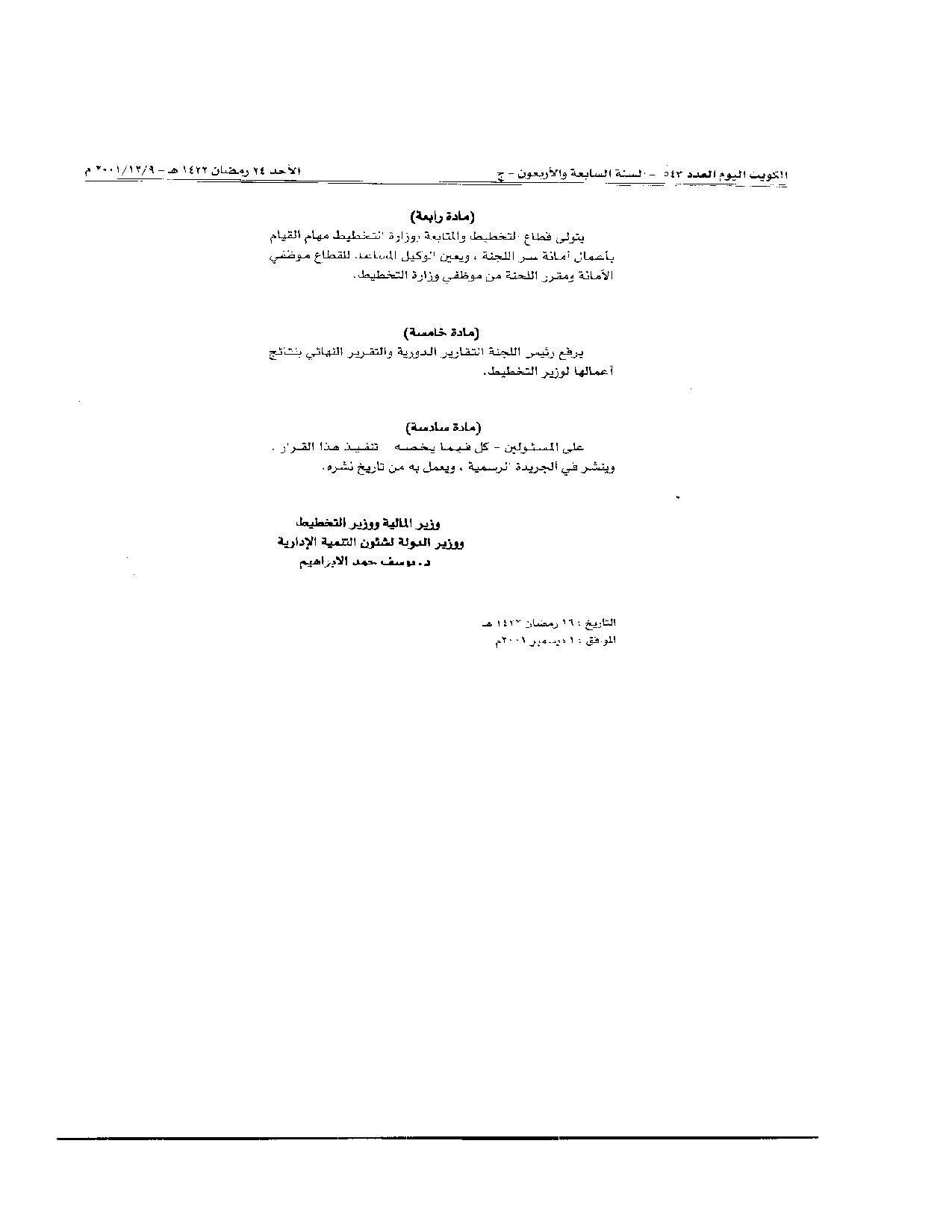 صفحة 3 من 3
