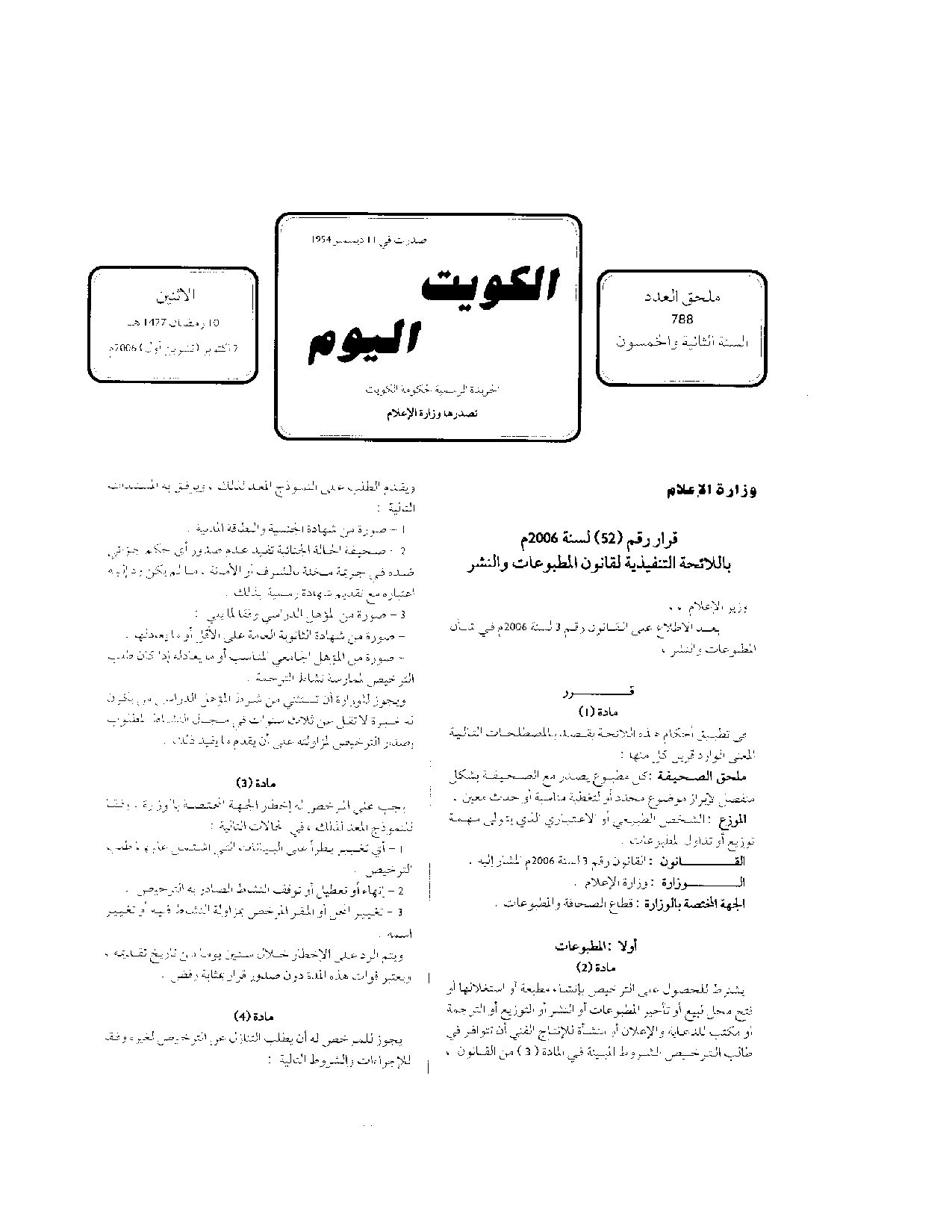 صفحة 1 من 4