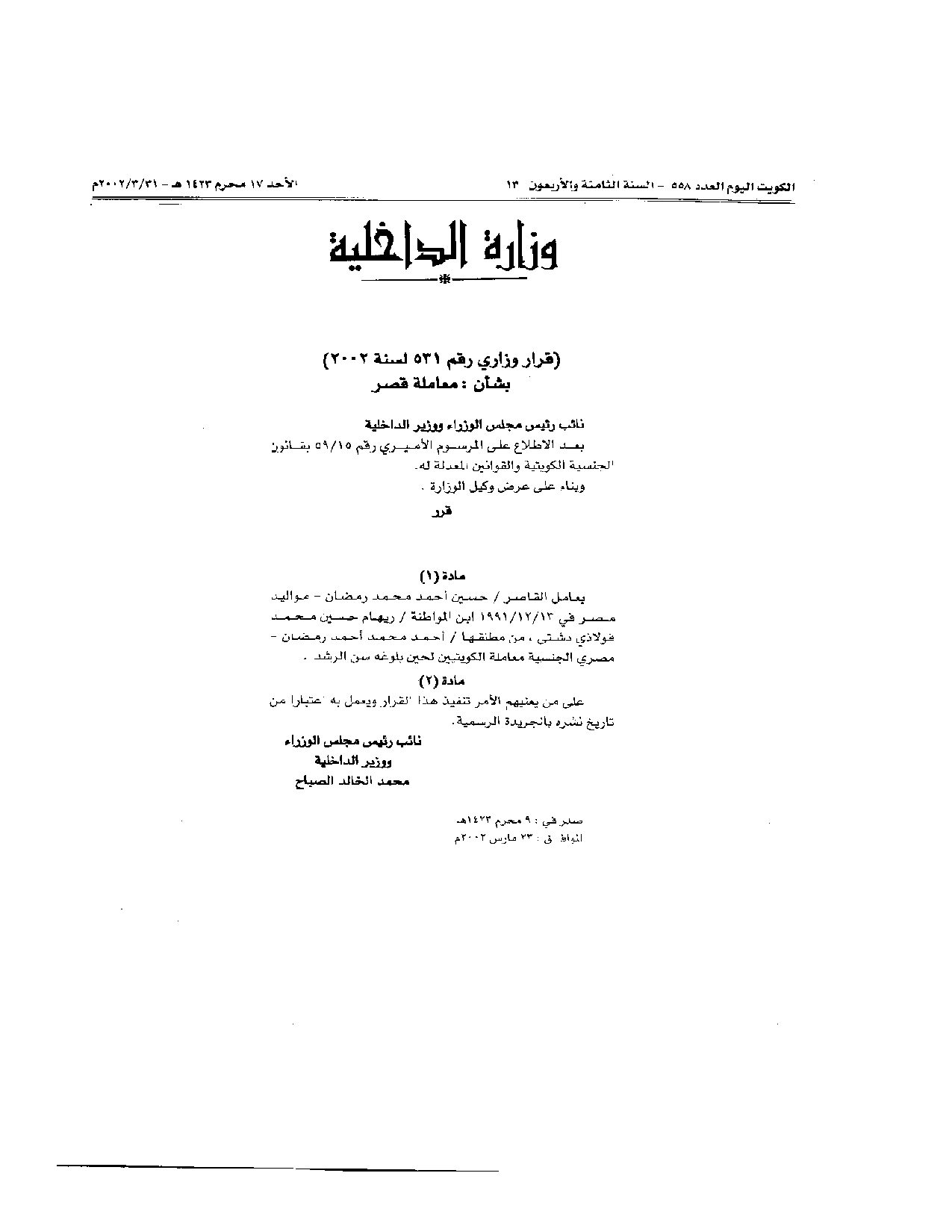 صفحة 1 من 1