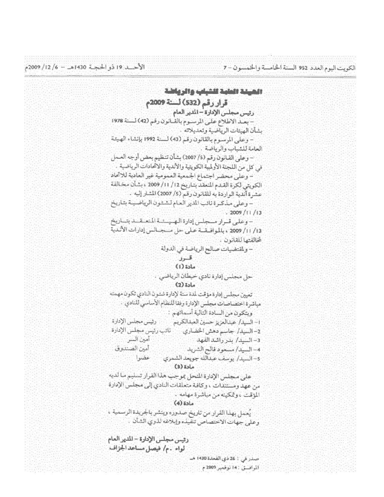 صفحة 1 من 1
