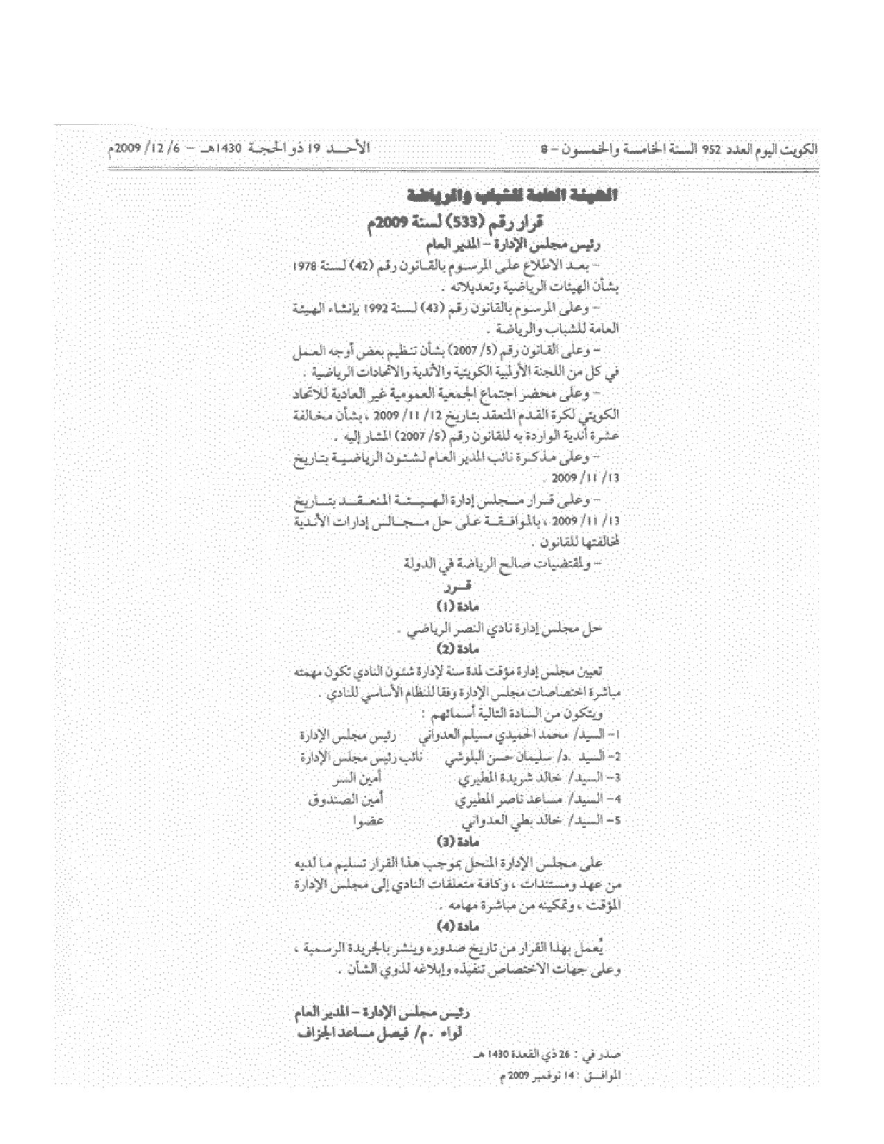 صفحة 1 من 1