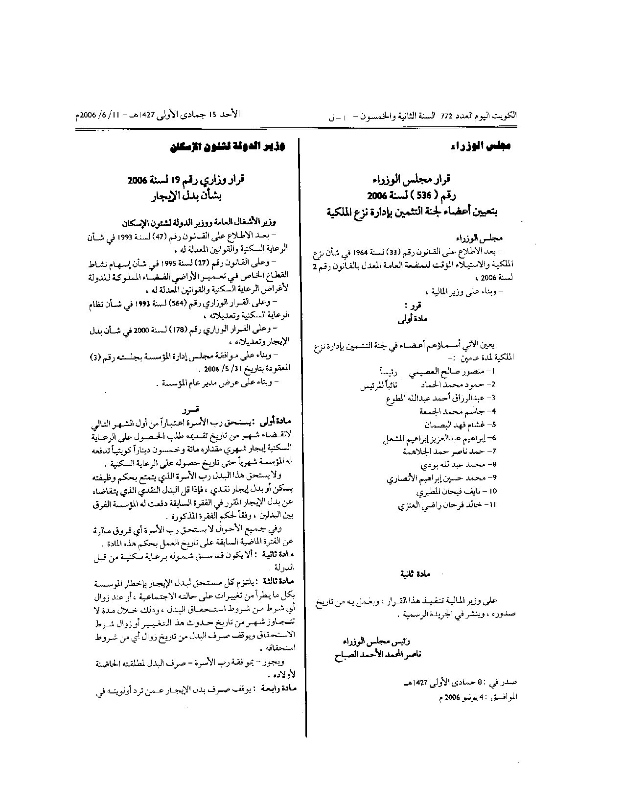 صفحة 1 من 1