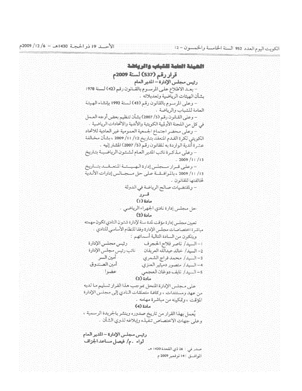 صفحة 1 من 1