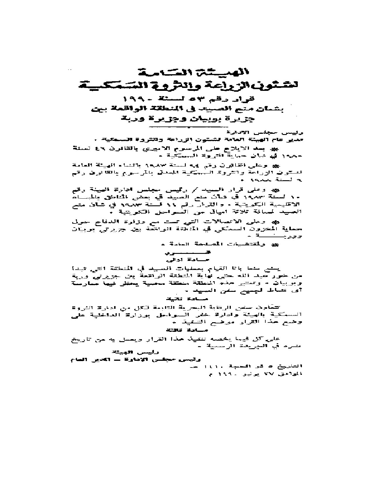 صفحة 1 من 1