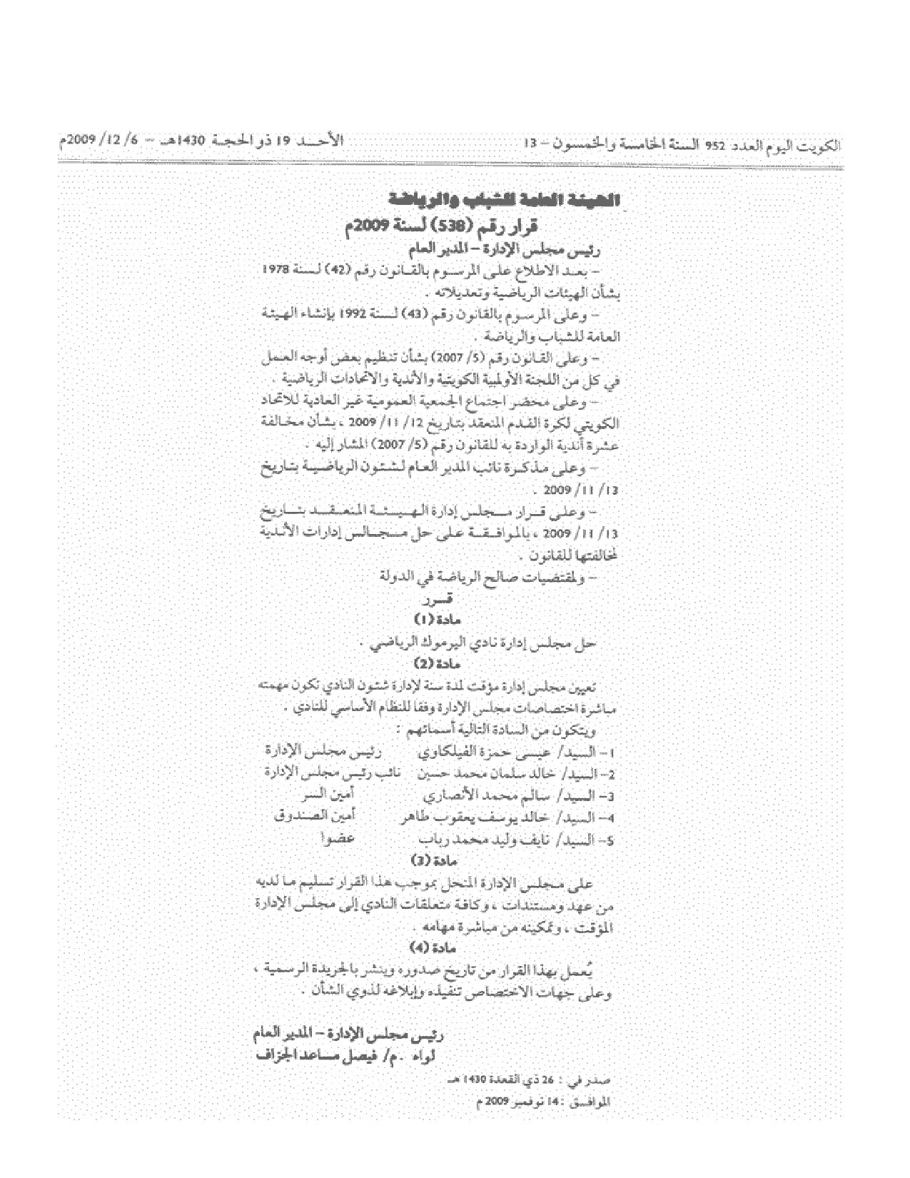 صفحة 1 من 1