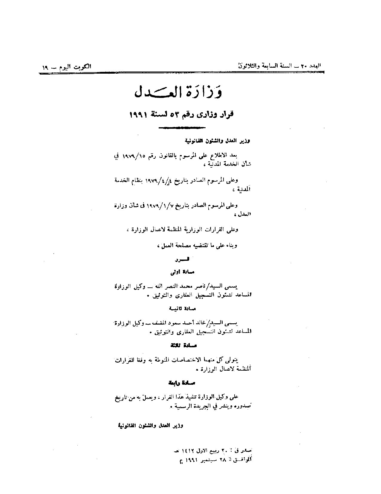 صفحة 1 من 1