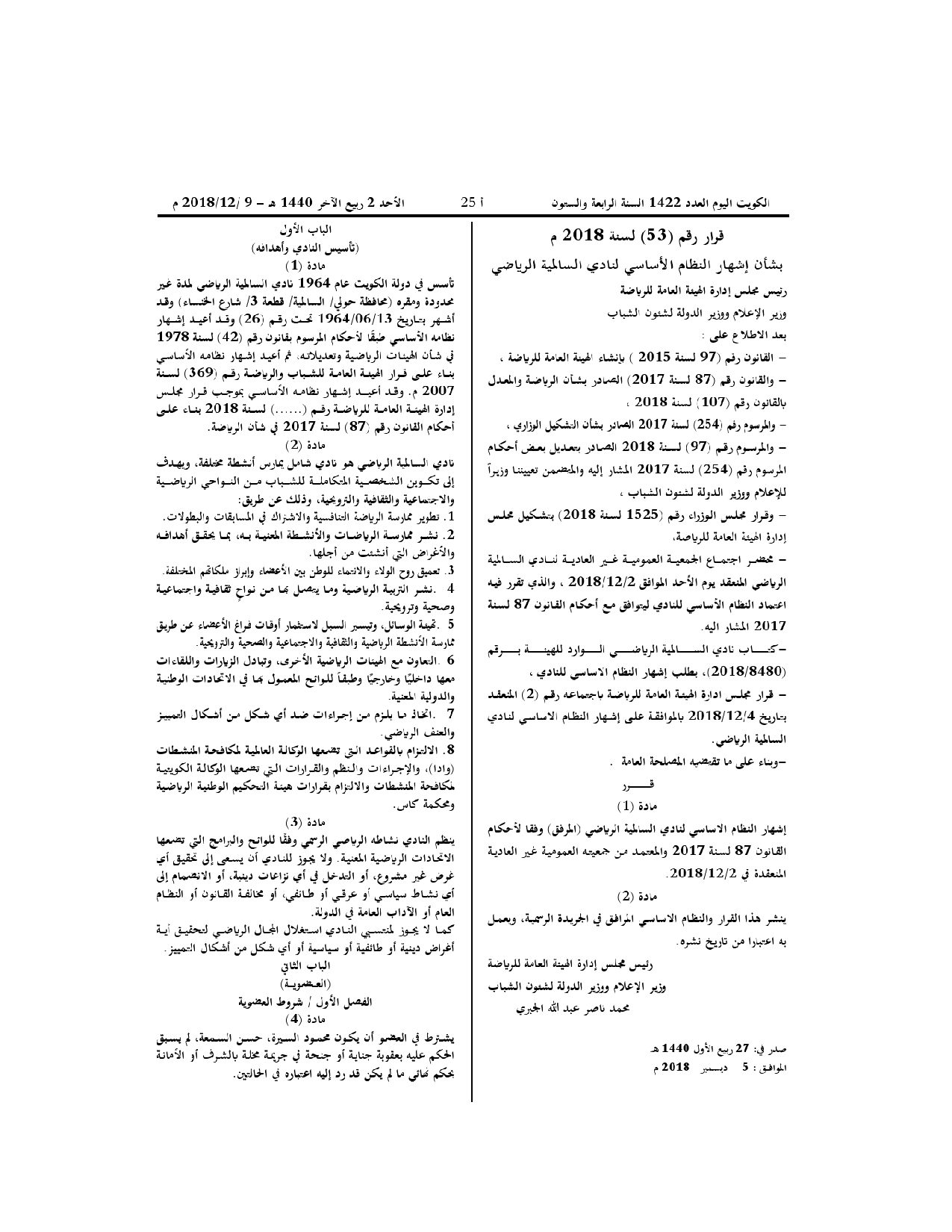 صفحة 1 من 10