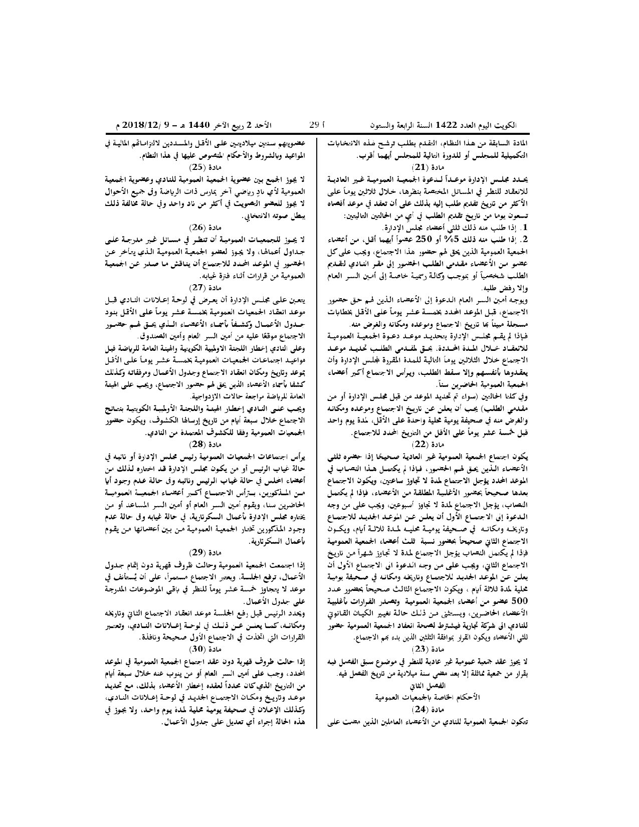 صفحة 5 من 10