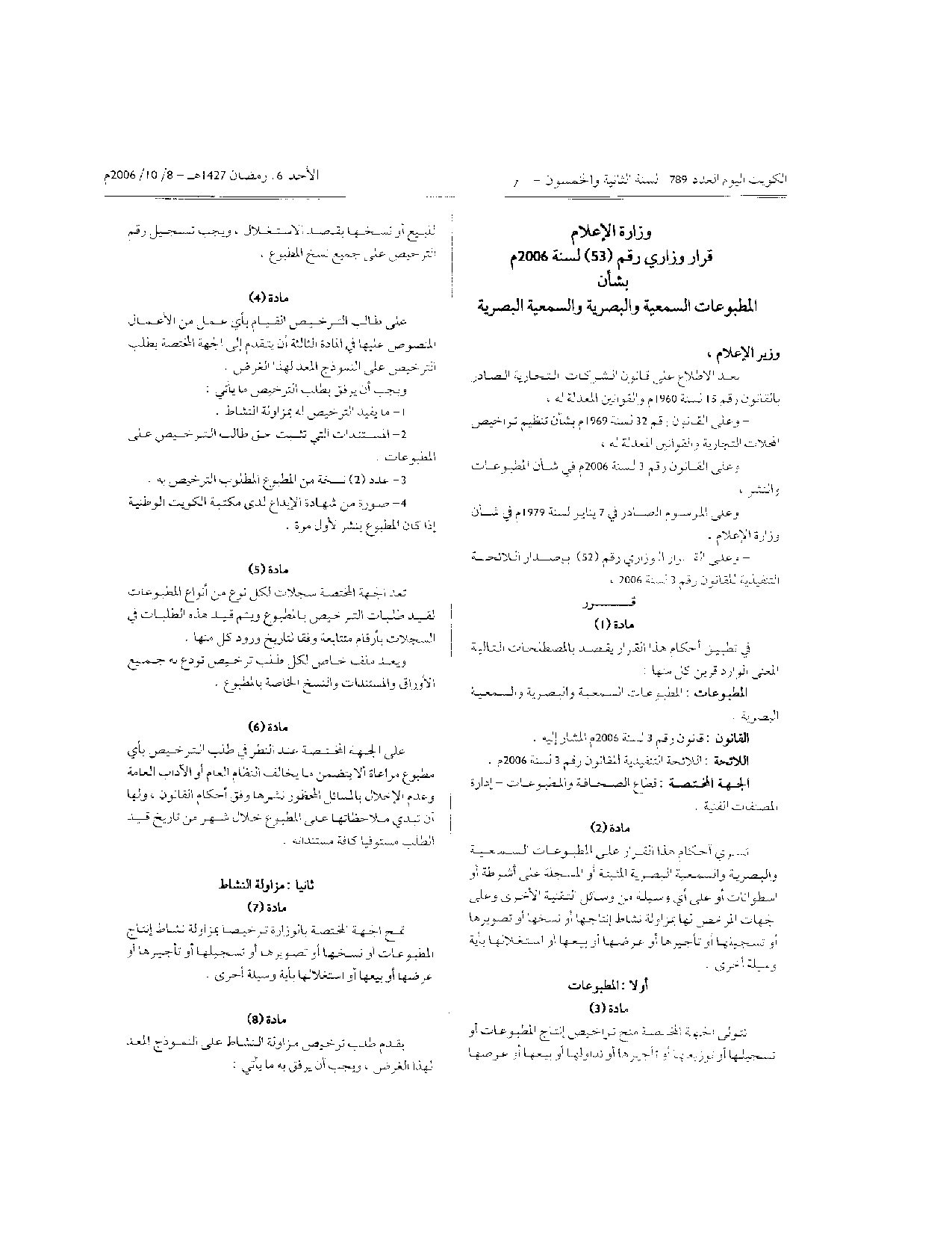 صفحة 1 من 2