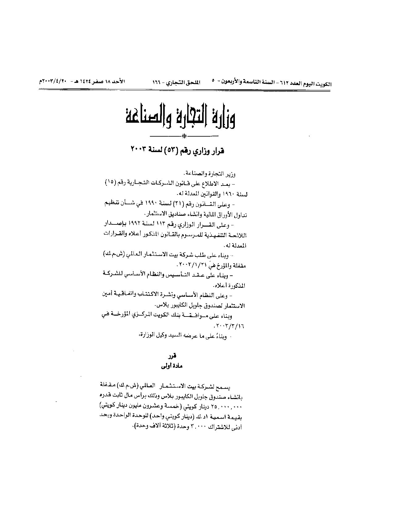 صفحة 1 من 2
